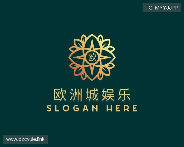 发现欧洲城娱乐